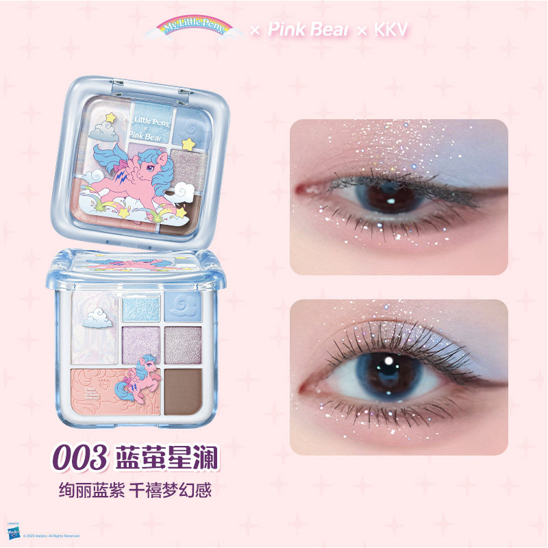 KKV小马宝莉皮可熊眼影综合粉盘联名款细闪日常氛围感千禧感眼妆,模玩/动漫/周边/娃圈三坑/桌游,动漫水杯/居家/百货,淘宝优惠券,粉丝福利购,淘宝优惠卷