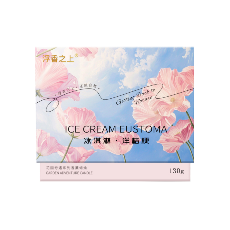 KKV正品浮香之上花园奇遇系列香薰蜡烛氛围花香调卧室香氛伴手礼