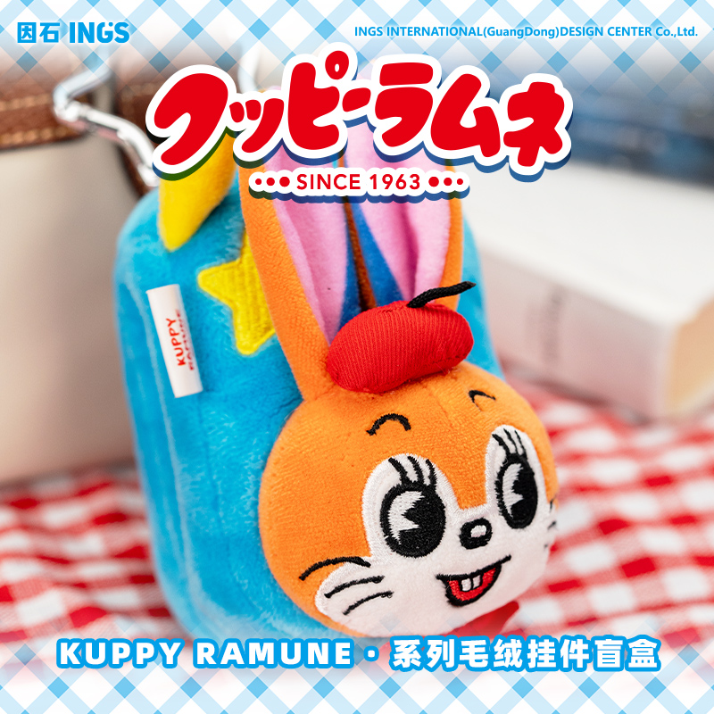 昭和兔子毛绒挂件盲盒