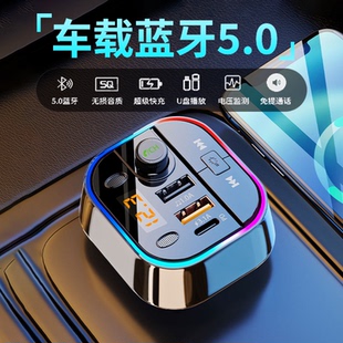 车载蓝牙接收器免提多功能无损音质mp3播放器点烟器连接头usb充电