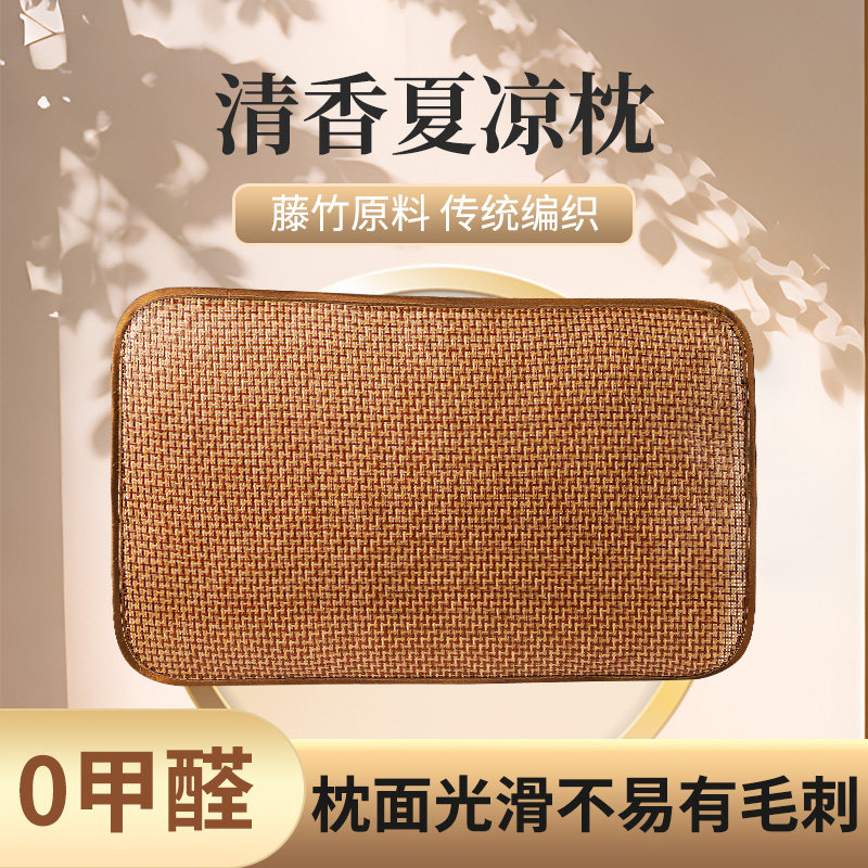 夏季竹藤凉席枕套成人枕头套席儿童宝宝藤席夏天家用藤席藤枕芯套