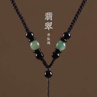 手工编织翡翠黑曜石项链绳黄金挂件绳平安扣玉吊坠挂绳玉佩佛绳子