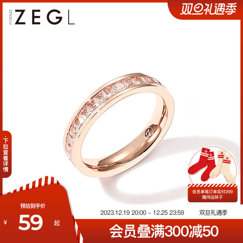 ZENGLIU满天星戒指女小众设计ins潮冷淡风指环情侣装饰品食指戒指