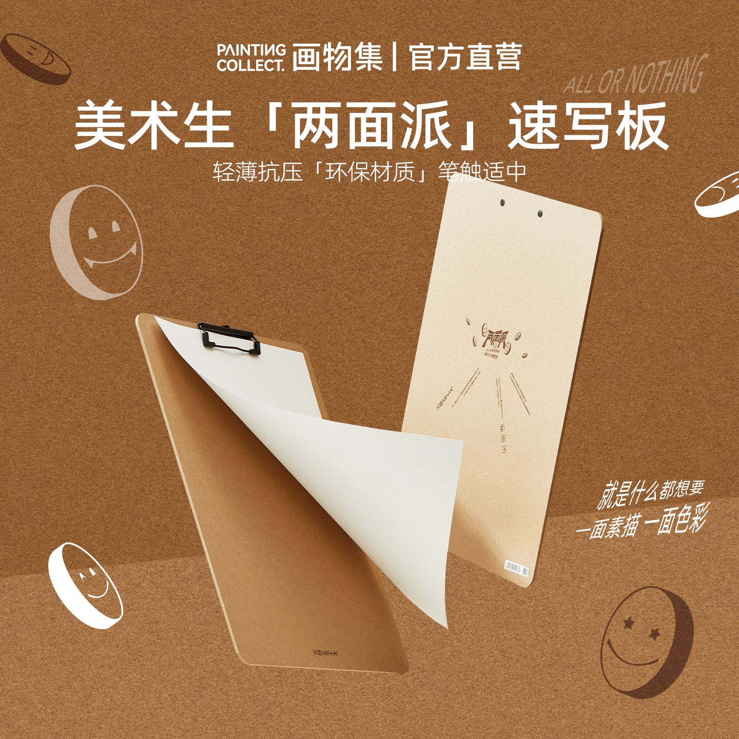 米娅8k速写板便携临摹画板