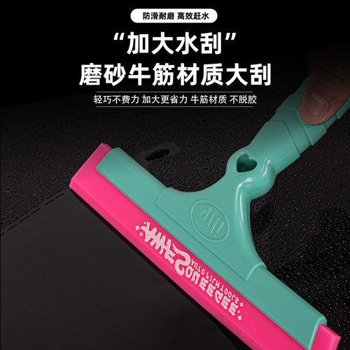 哑面软牛筋胶条清洁水刮耐用耐磨
