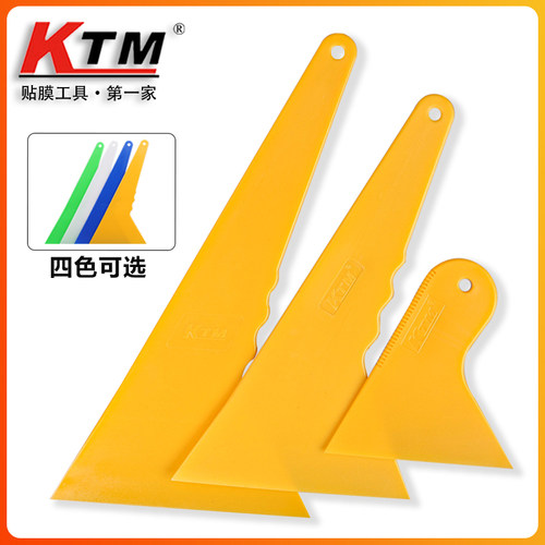 【KTM刮板】耐高温薄口刮板