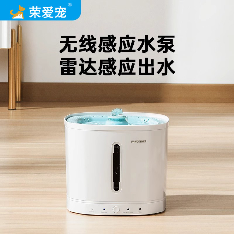 宠物猫咪饮水机活水智能循环自动喂水器狗狗犬猫碗流动水无线感应