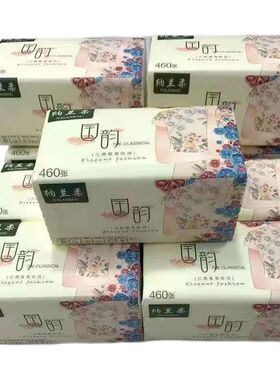 一分钱一包抽取式卫生纸家庭用商用纸巾餐巾纸卫生纸办公车用纸巾