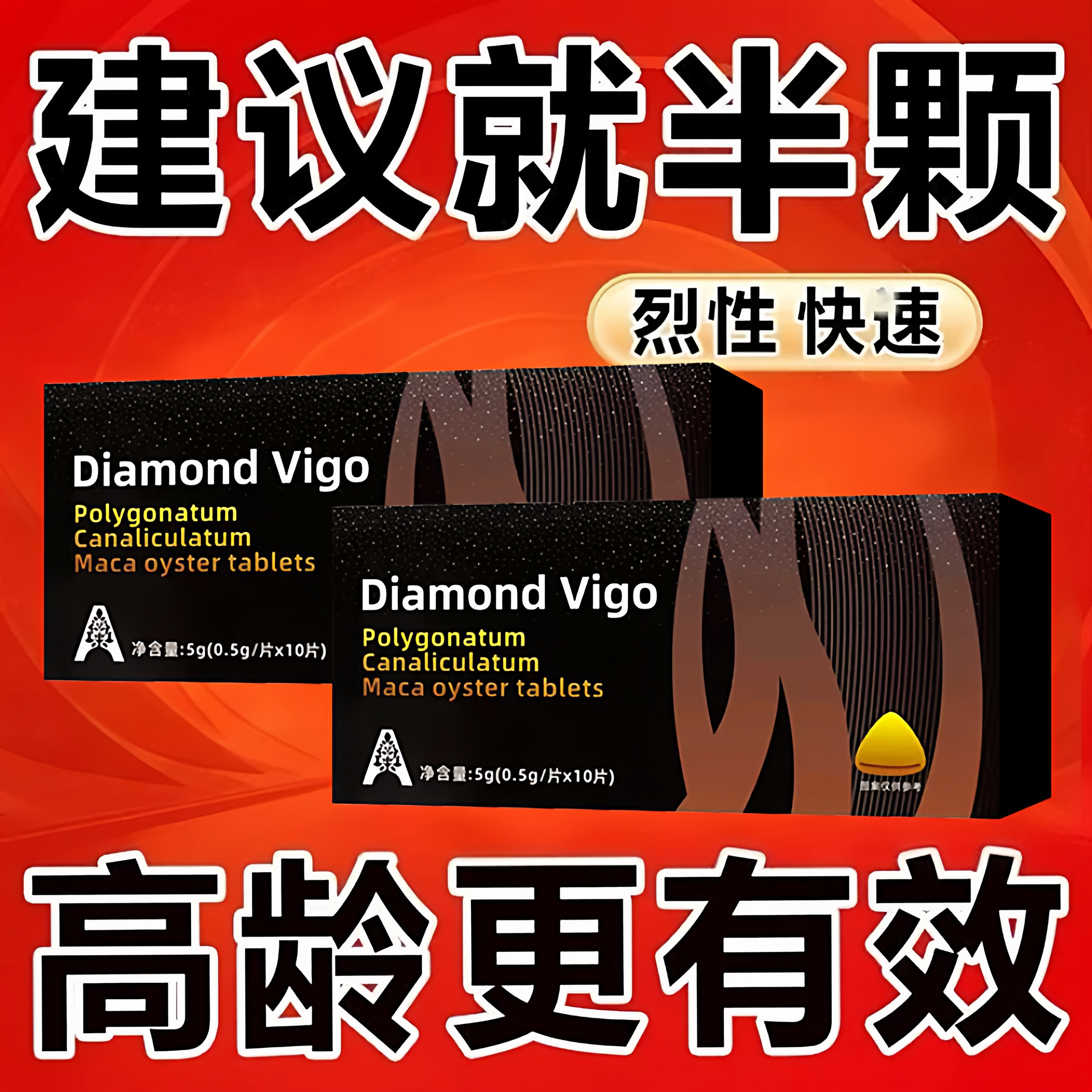 【官方正品 好物种草】临时急用 高浓缩