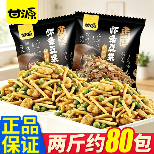 甘源鲜虾味虾条豆果独立包装零食