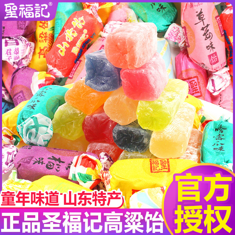 圣福记高粱饴软糖山东特产年糖