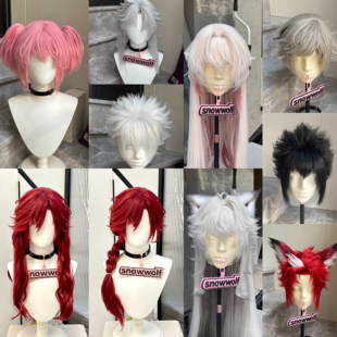 cos假发 动漫二次元 cosplay 假发定制 假发 毛娘约单 毛娘接单