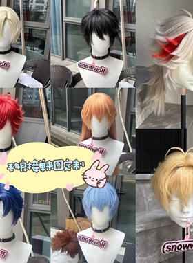 毛娘接单/来图定制/COS假发/二次元动漫/鬼灭之刃/元神/王者荣耀