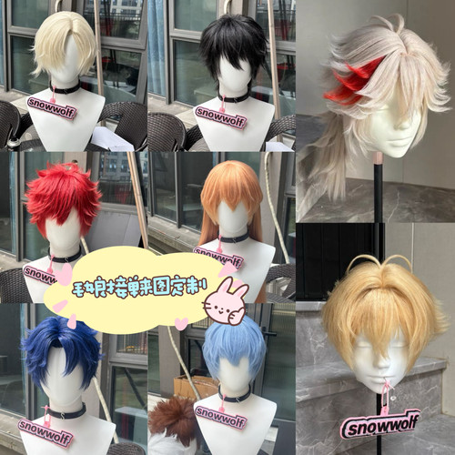 毛娘接单约单定制/cosplay动漫假发成品/game wig /halloween wig