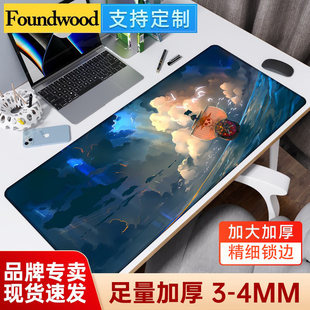 鼠标垫超大加厚男女生键盘垫子电脑高颜值办公室桌面定制电竞桌垫