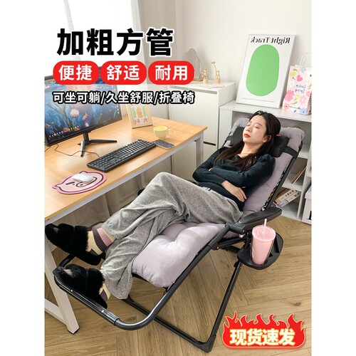 午憩宝躺椅折叠午休办公室午睡神器休闲阳台老人孕妇专用沙发椅子