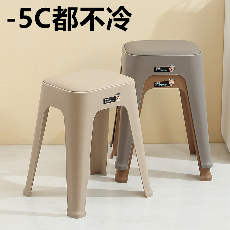 【同款优选】加厚熟料家用餐桌凳