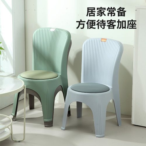 2026新款家用软包塑料凳子加厚可叠放靠背小椅子出租房儿童餐桌椅