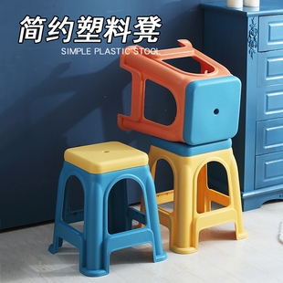 塑料凳子成人加厚简约家用客厅椅子经济型餐桌椅可叠放会议高腿凳