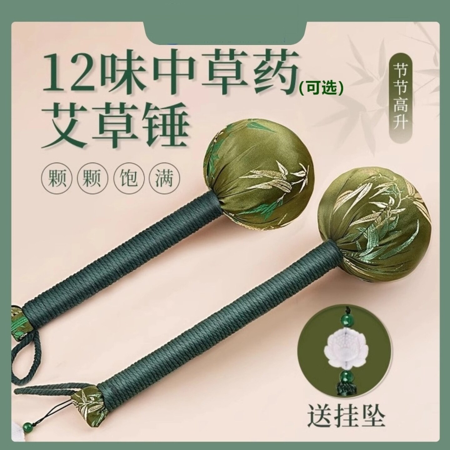颈椎疏通棒养生锤艾灸锤按摩锤肩敲打棒拍八虚经络敲打颈椎按摩锤