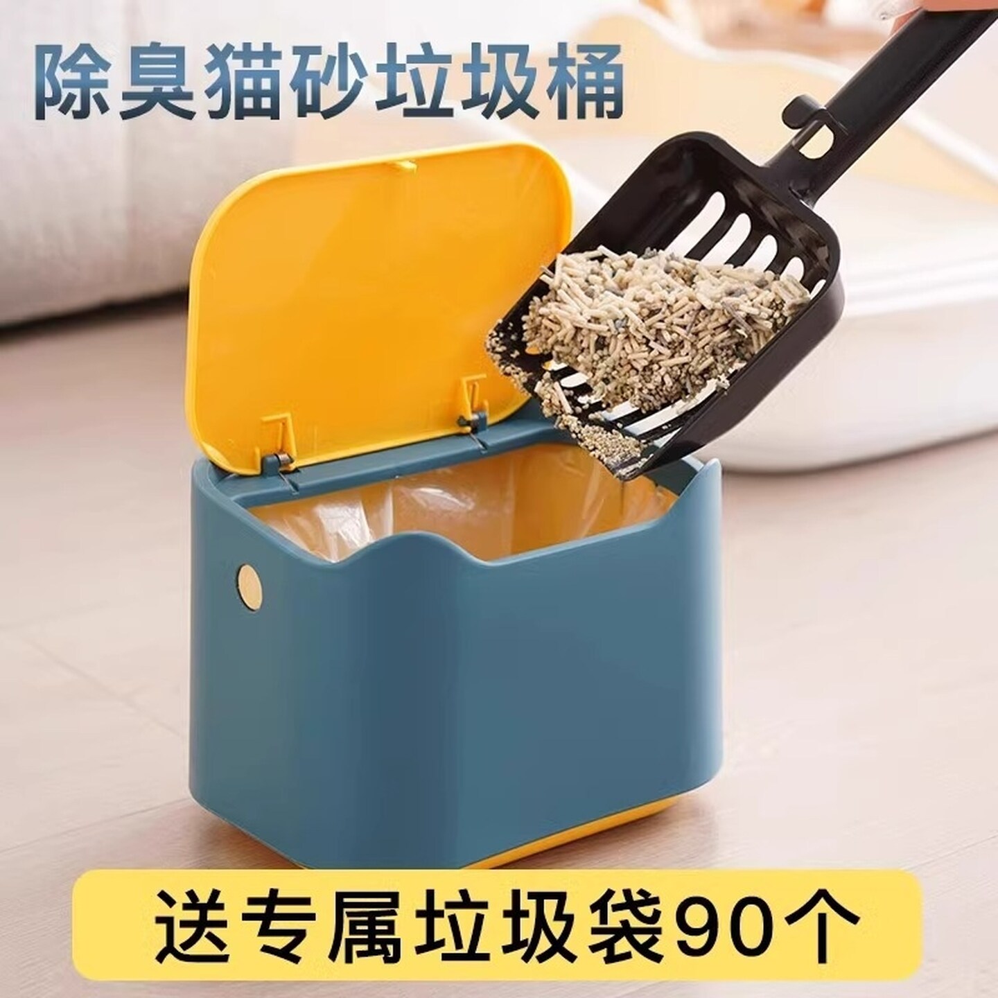 猫砂垃圾桶宠物用品猫咪专用小垃圾桶封闭式除臭猫砂盆猫猫粪便桶