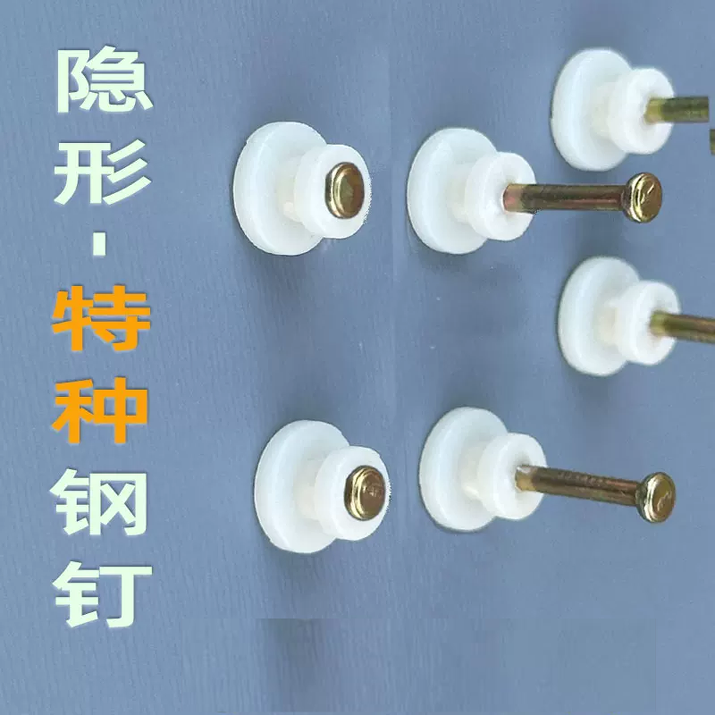 无痕钉挂画专用强力壁挂无痕挂钩隐形墙钉婚纱照十字绣相片挂画钩