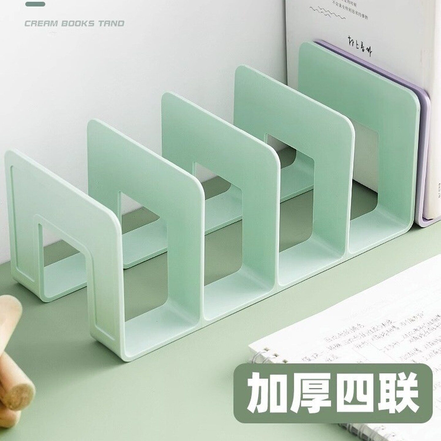 书立架桌面固定书本收纳神器立式文件架高中学生儿童书桌分层收纳