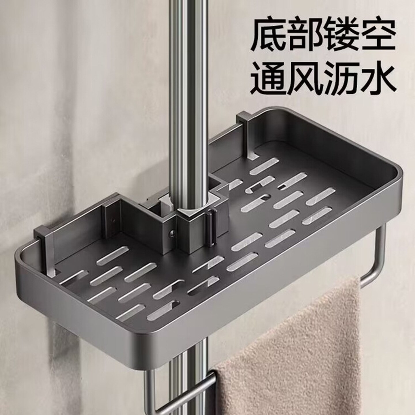 淋浴花洒置物架卫生间卡扣花洒置物架托盘淋浴房花洒杆支架收纳篮