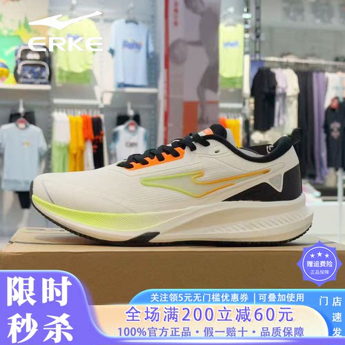 鸿星尔克防水科技秋冬减震跑鞋男