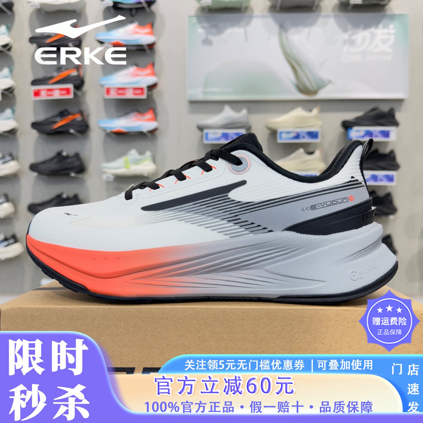 鸿星尔克男防水减震竞训跑鞋轻便