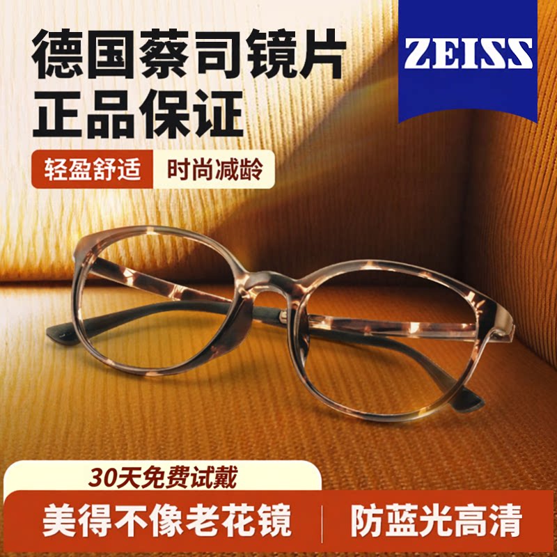 德国老花眼镜女士老花镜品牌高档正品减龄显年轻防蓝光花镜