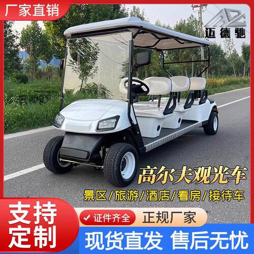 源头厂家电动敞开观光车看房景区游览观光车旅游民宿摆渡观光车