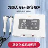 脸部超声波深层身体肌肤致紧温热仪面部清洁导出万邦导入导入美容
