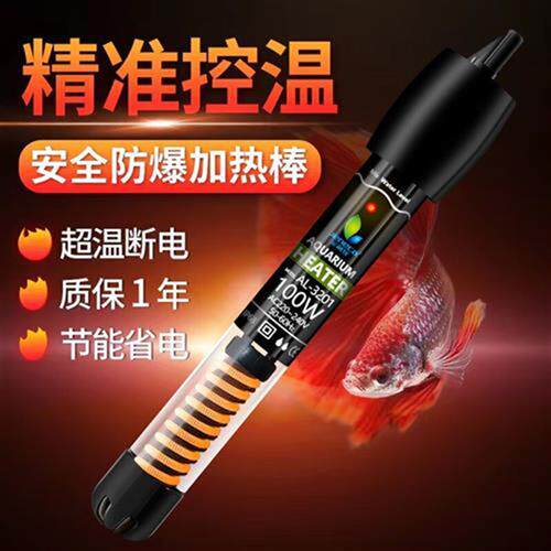 金利佳(Jeneca)鱼缸加热棒自动恒温省电小型控温电热棒乌龟缸加热怎么样,好用不?