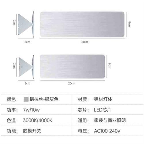 新款极简led墙壁固定式壁灯卧室床头灯简约现代阅读灯书房过道走