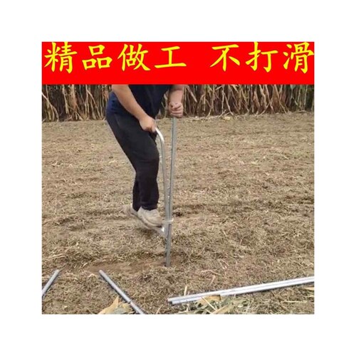 新品插管器取管打洞器打眼儿件竹篱栏围笆挖洞配V插骨架农用工i.