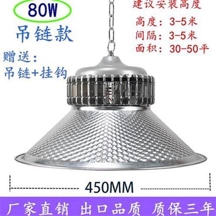 亮led2矿灯厂房灯天间车棚照明灯商铺仓库工厂吊灯T300W工00W