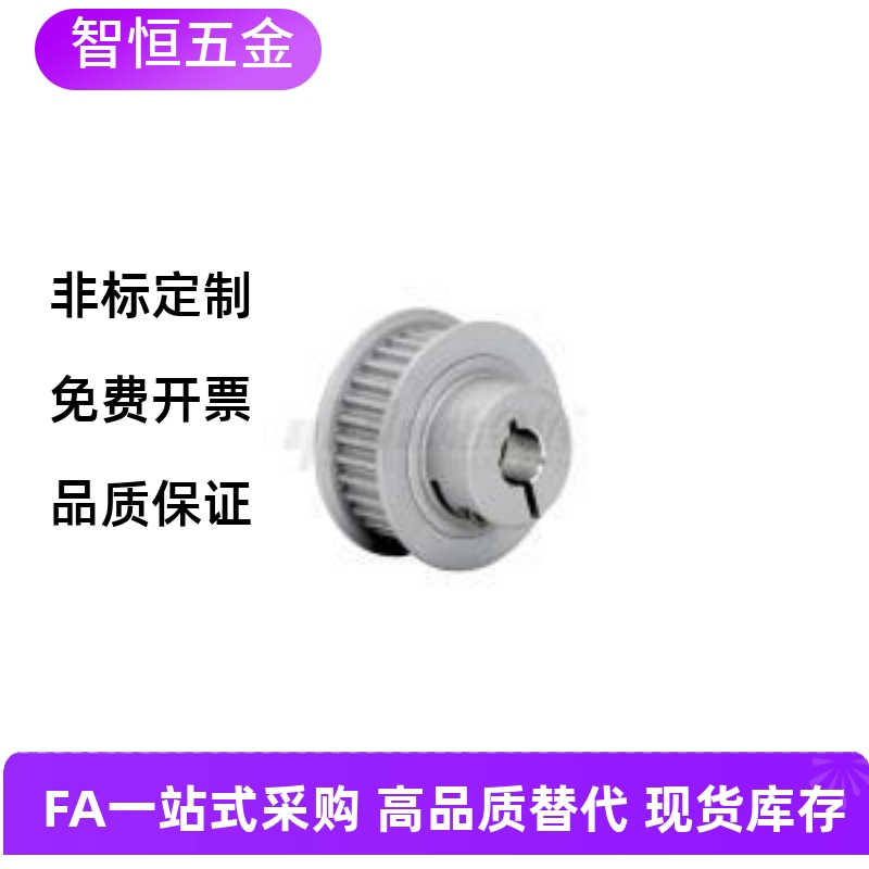 同步轮EDA01-24 26 28 30 32 36 40 44 48 50 60-S3M060 S3M100