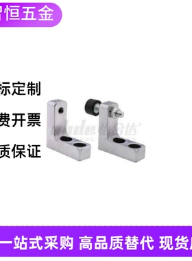 限位块ICY01 05 06 07 08 09 10 21 22 23-15A/B 20A/B 25A/B 30B