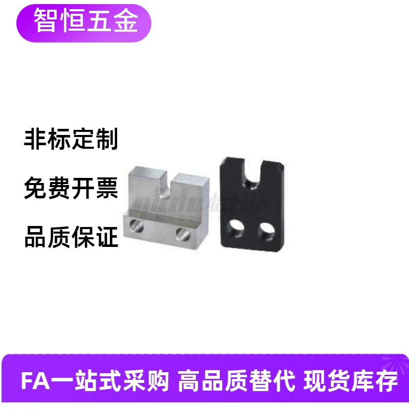 调整螺栓用固定块PCC11 12 20-3 4 5 6 8 10 12 16-H15 20 25 30