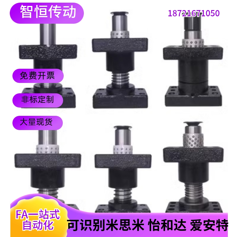 钢球型独立导柱组件MYJP MYAP MYAH MYJH20 25 32 38 50-L100 120