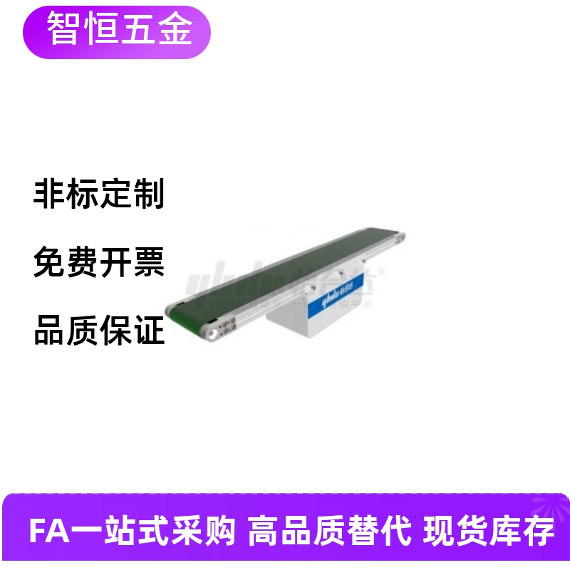 平皮带输送机KPG01 KPG51 KPK01 KPK51 KPN51 KPF01 51 KPH01 51