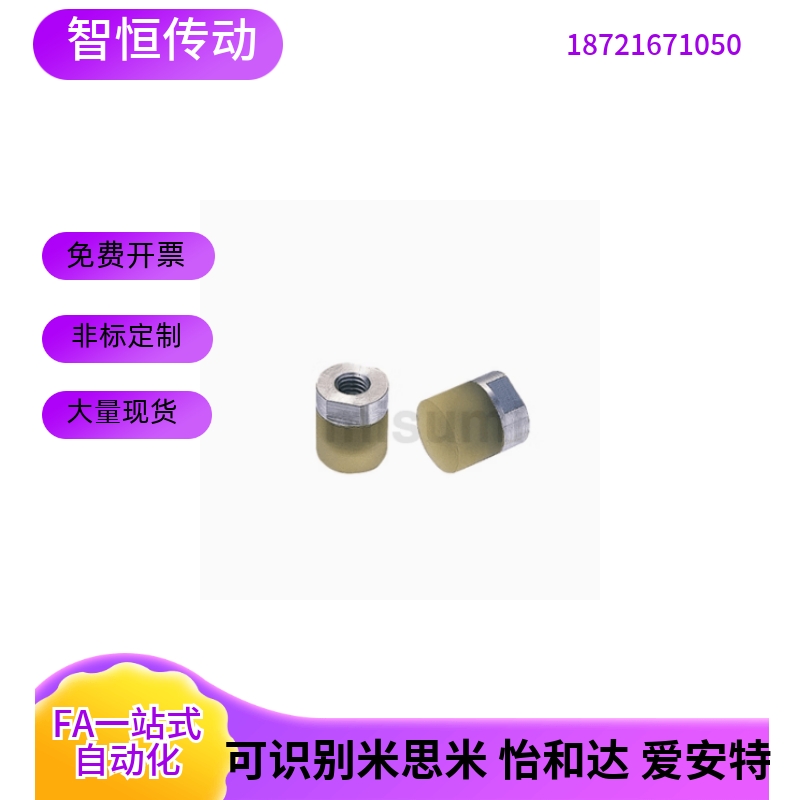 内螺纹聚氨酯压块 PSHEH PSHES RSHEH RSHES6 8 10 12 16 小径