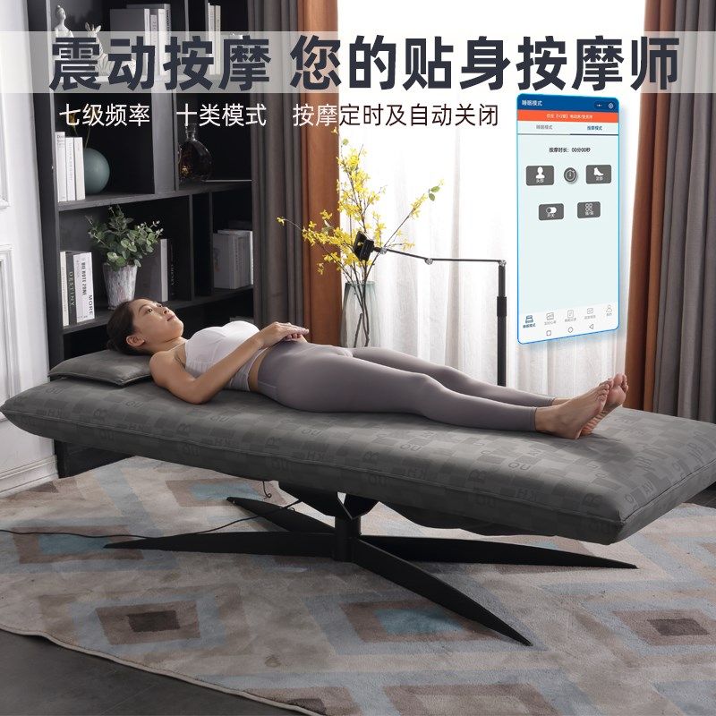 智能瑜伽床多功能电动床太空椅健身单人按摩床垫整装声控电控沙发
