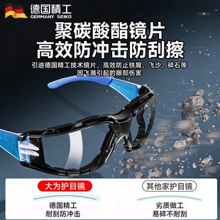 精选德国防风护目镜眼镜防灰尘不起雾电动车骑行眼罩防雾骑车冬季