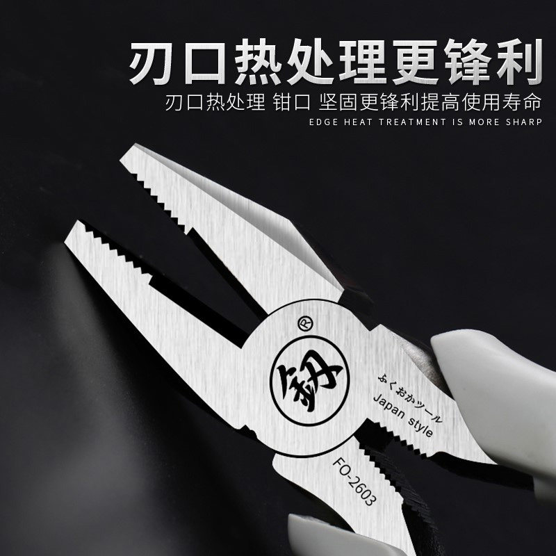 省力型工业级多功能万用电工手铁钳子老虎钳钢丝钳尖嘴钳胶虎口钳