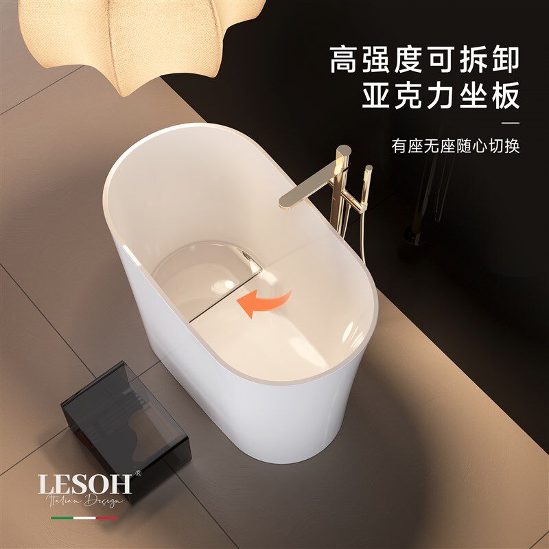 迷你小浴缸小户型高靠背可拆卸坐板深泡浴缸移动式日式超深泡浴盆