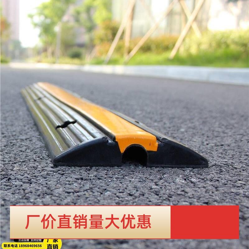 橡缆胶线槽减速带室内外线板踩电过保护防穿压明线压带线槽减速带