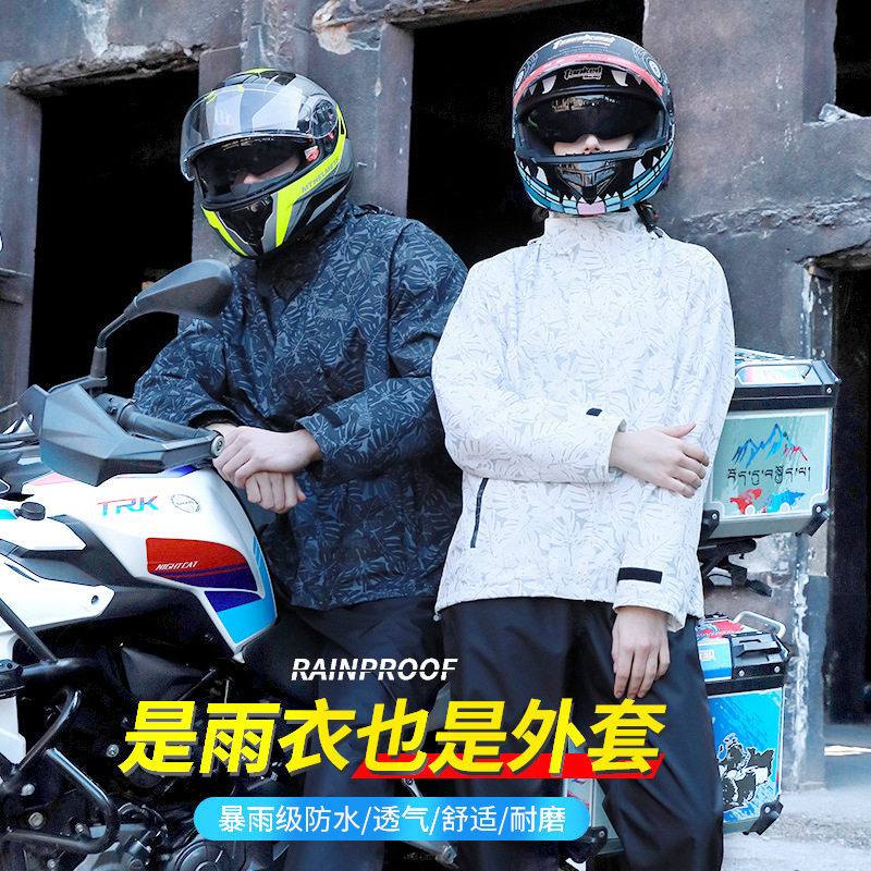 日式轻薄速干雨衣雨裤套装男款女式夏季透气机车骑行两件式防雨服
