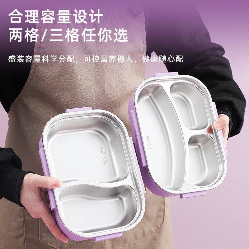 精选德国食品级316不锈钢保温饭盒学生小学生专用餐盒儿童分格便